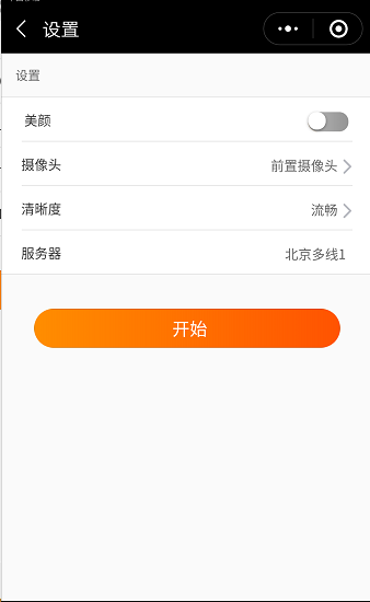 WeChat_11
